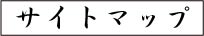 䓁EiTCg}bv