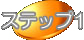 ̍w@ɂăXebv1