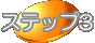 ̍w@ɂăXebv1