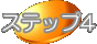 ̍w@ɂăXebv1